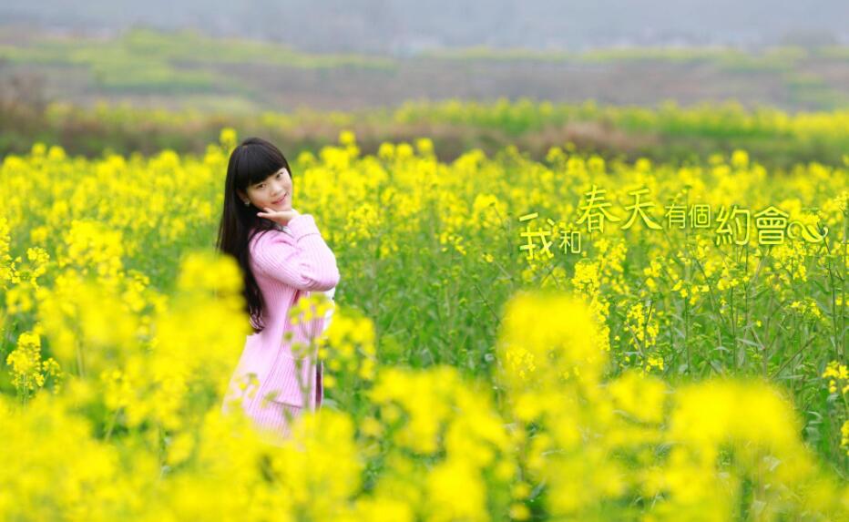 我和春天有个约会.jpg