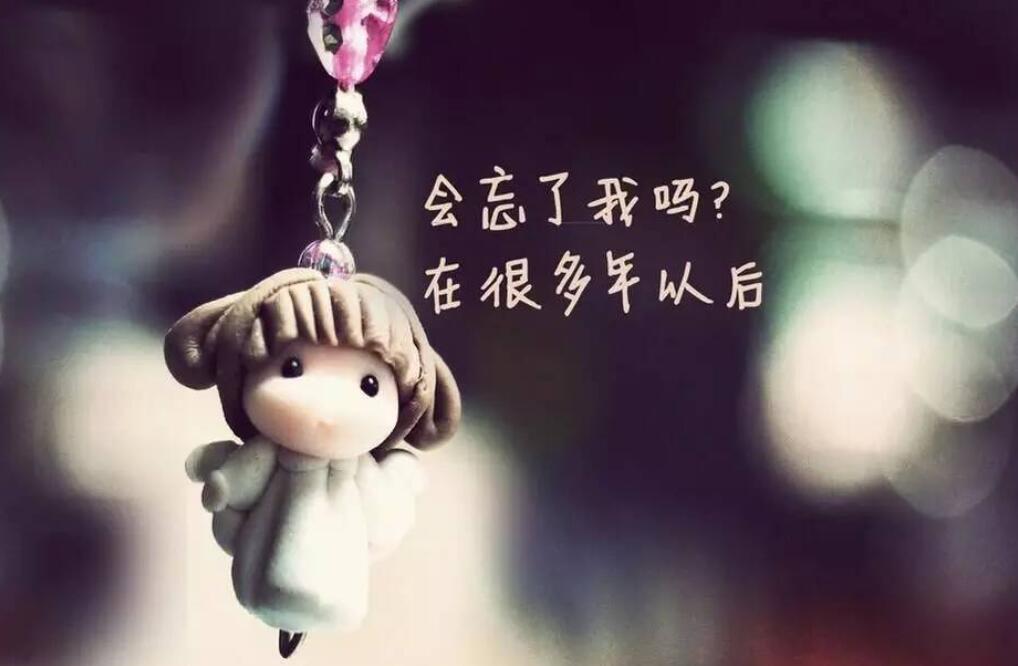 自己决定.jpg 自己决定.jpg