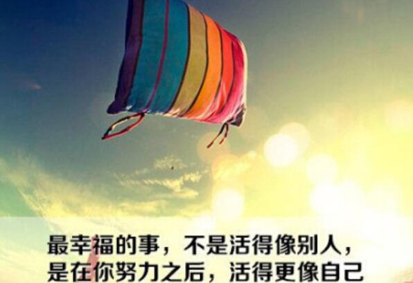 这样的人让我感到幸福.jpg