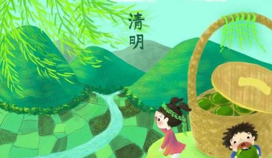 清明节.jpg 清明节.jpg