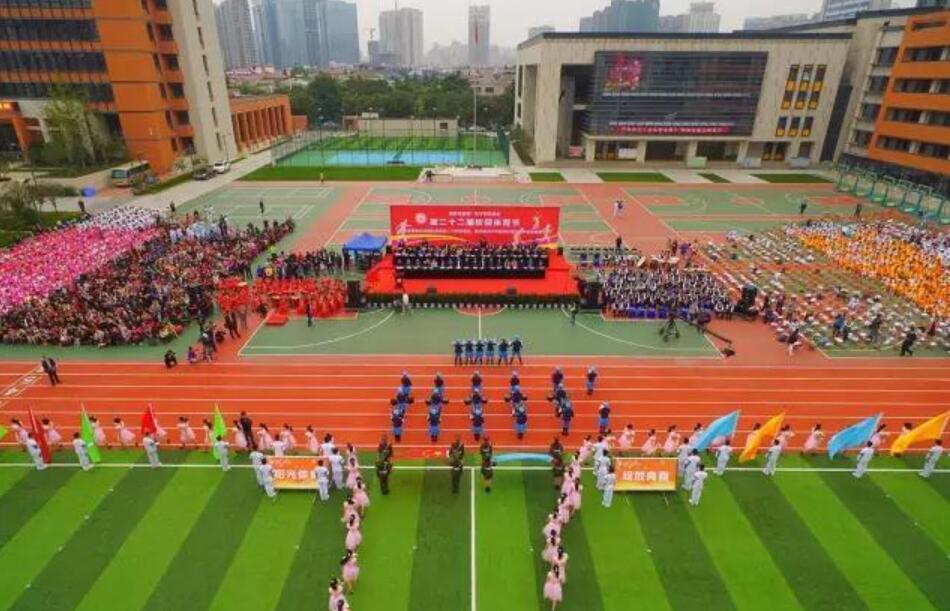 体育节.jpg