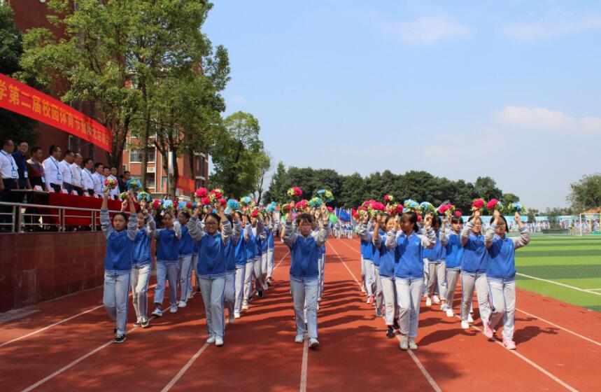 校园体育节.jpg 校园体育节.jpg