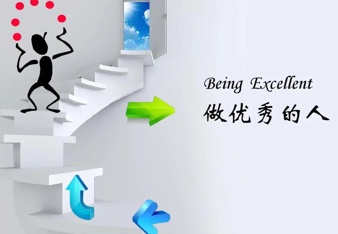 优秀的.jpg 优秀的.jpg