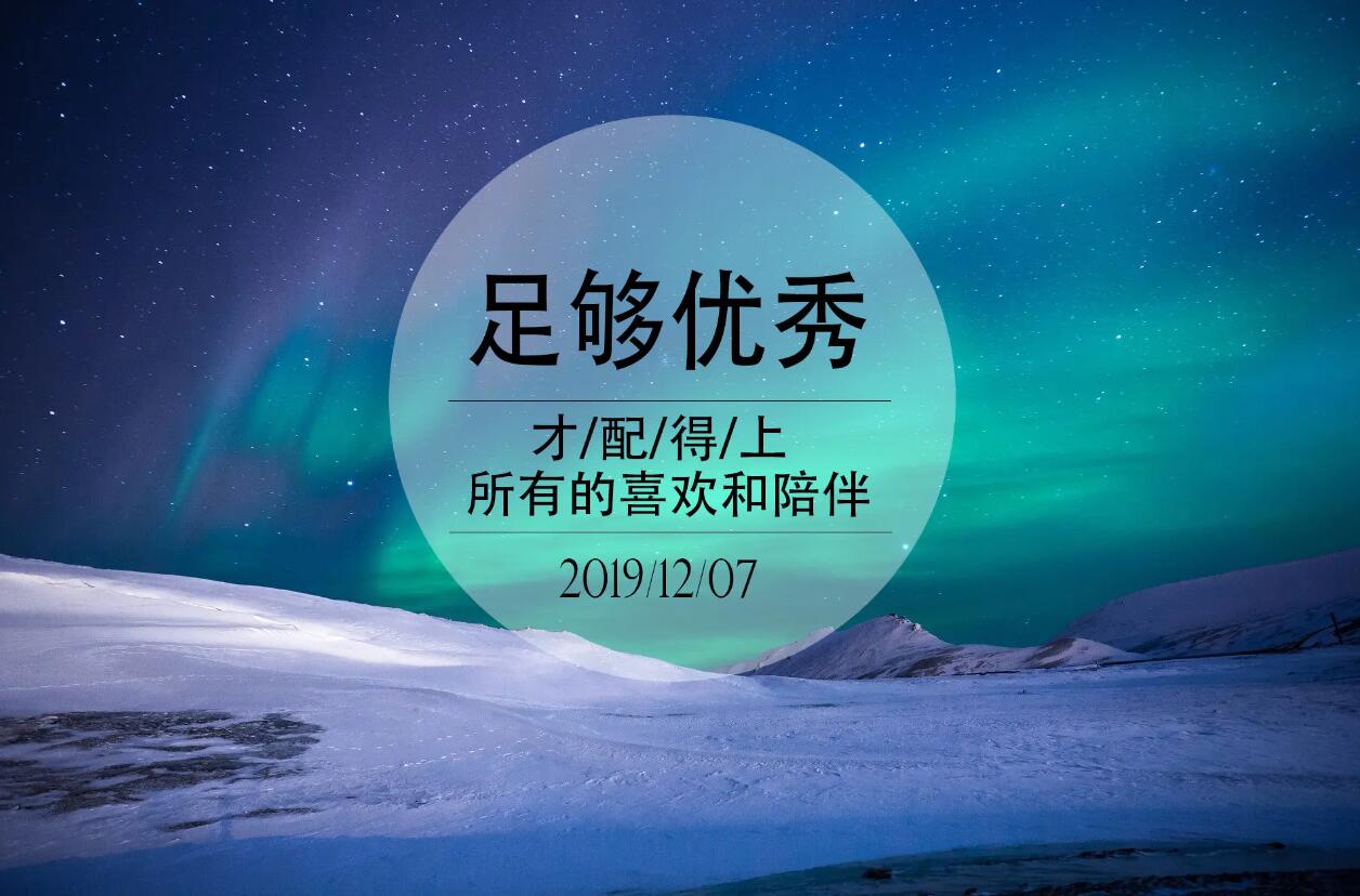 优秀.jpg 优秀.jpg