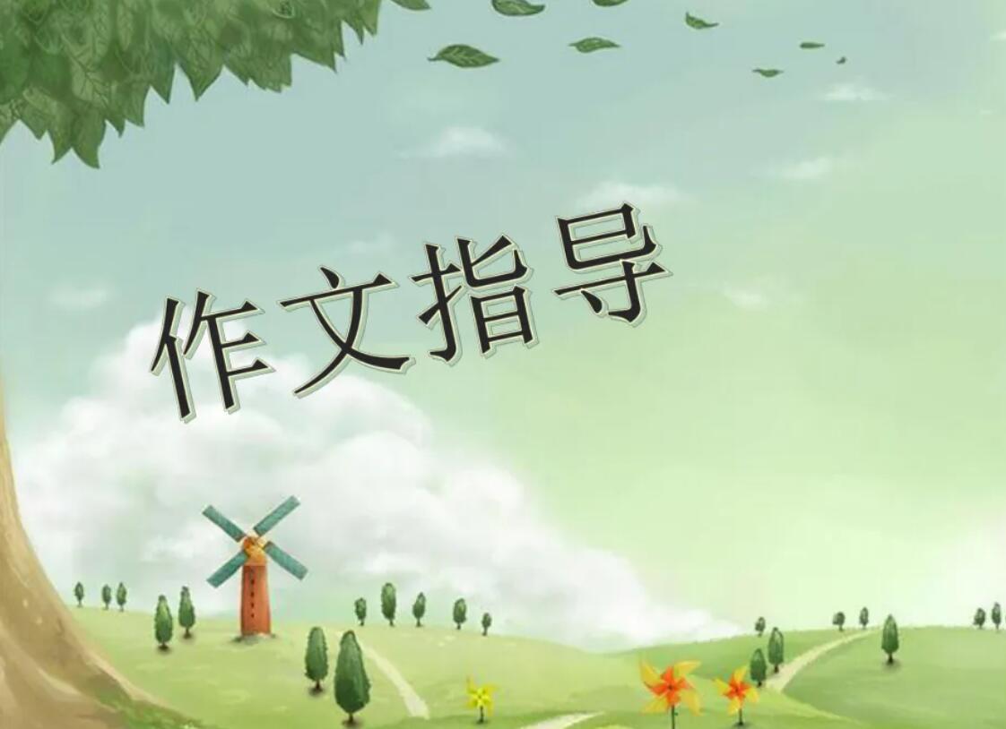 小学生写事.jpg 小学生写事.jpg