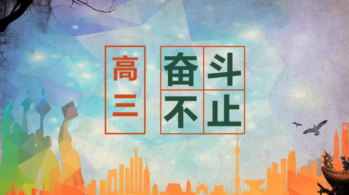 高三高考.jpg