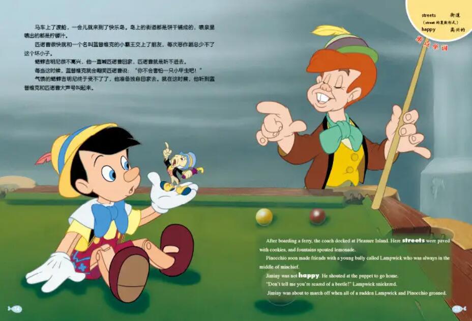 小学生故事.jpg 小学生故事.jpg