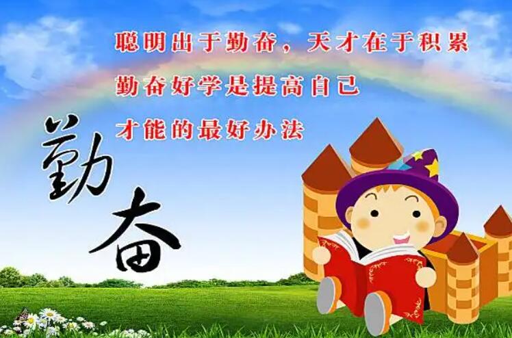 关于学习.jpg 关于学习.jpg