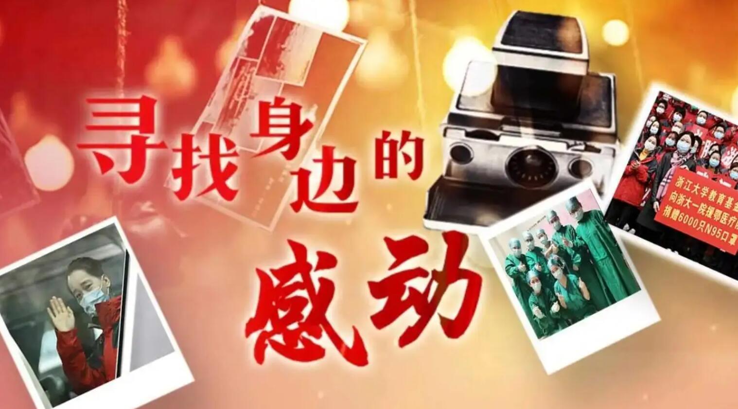 有关感动.jpg 有关感动.jpg