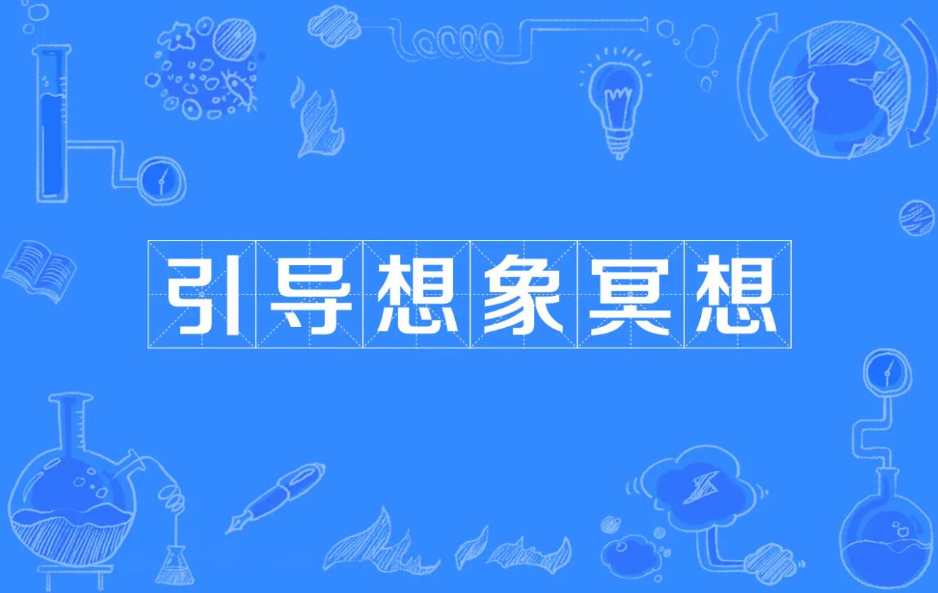 想象的.jpg 想象的.jpg