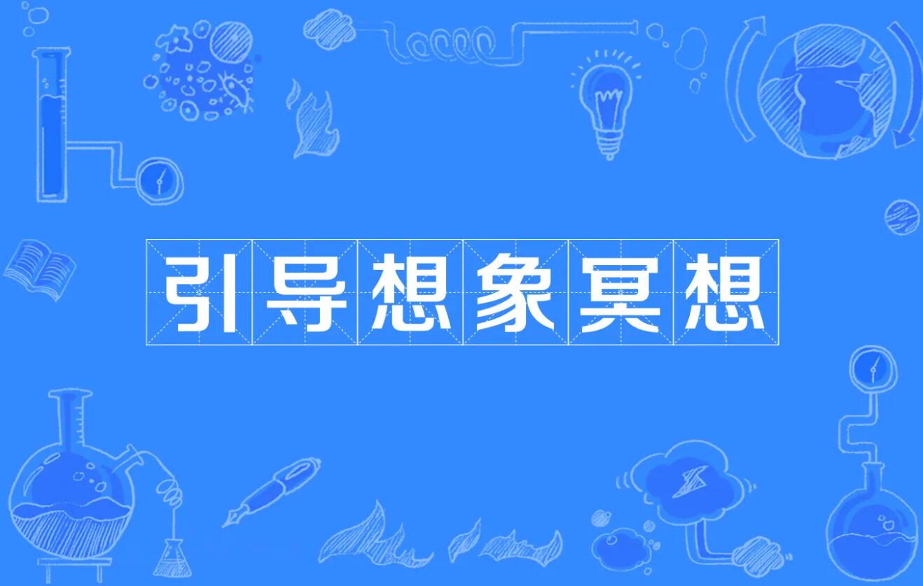 关于想象.jpg 关于想象.jpg