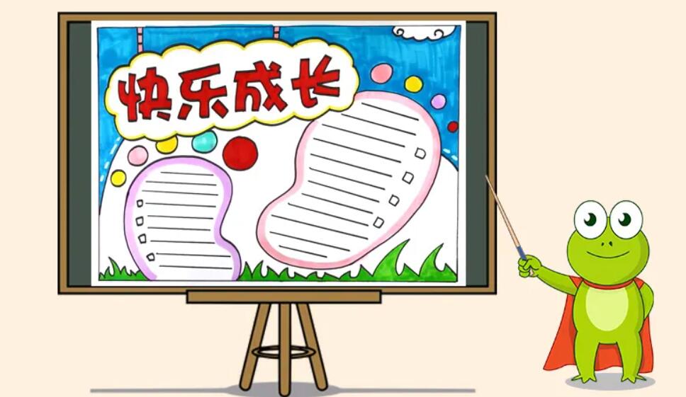 关于成长.jpg 关于成长.jpg