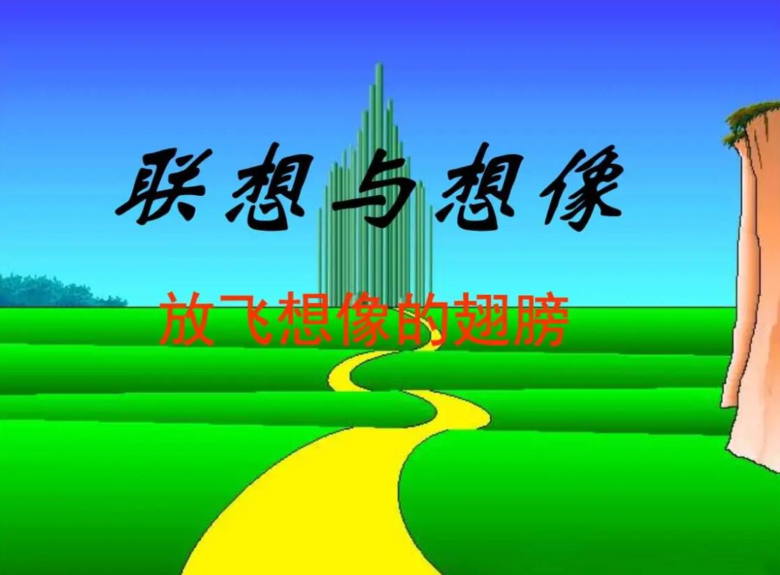 初中想象.jpg 初中想象.jpg