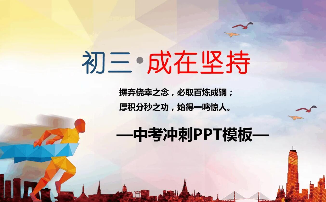 初三中考.jpg 初三中考.jpg