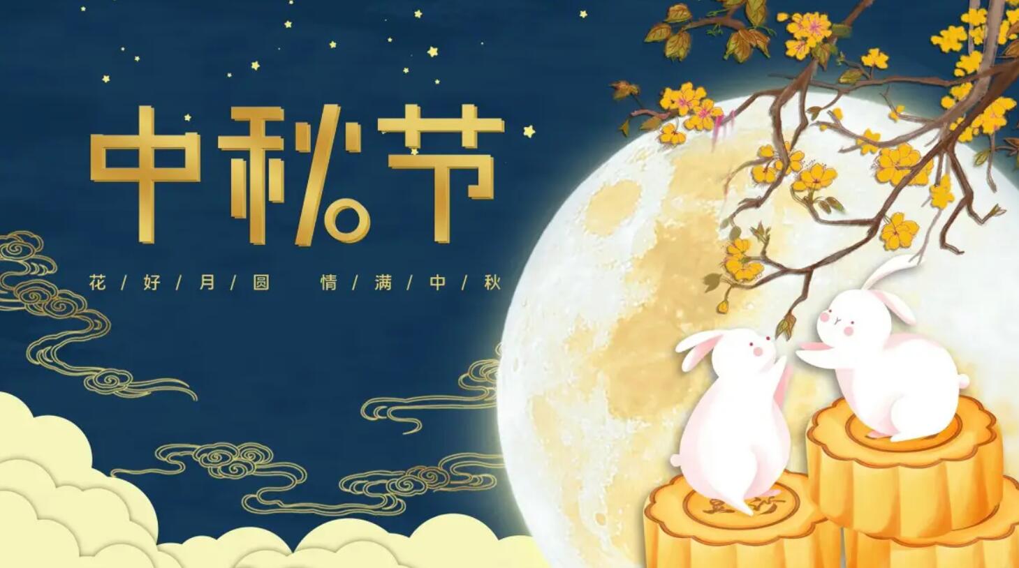 中秋优秀随笔.jpg 中秋优秀随笔.jpg