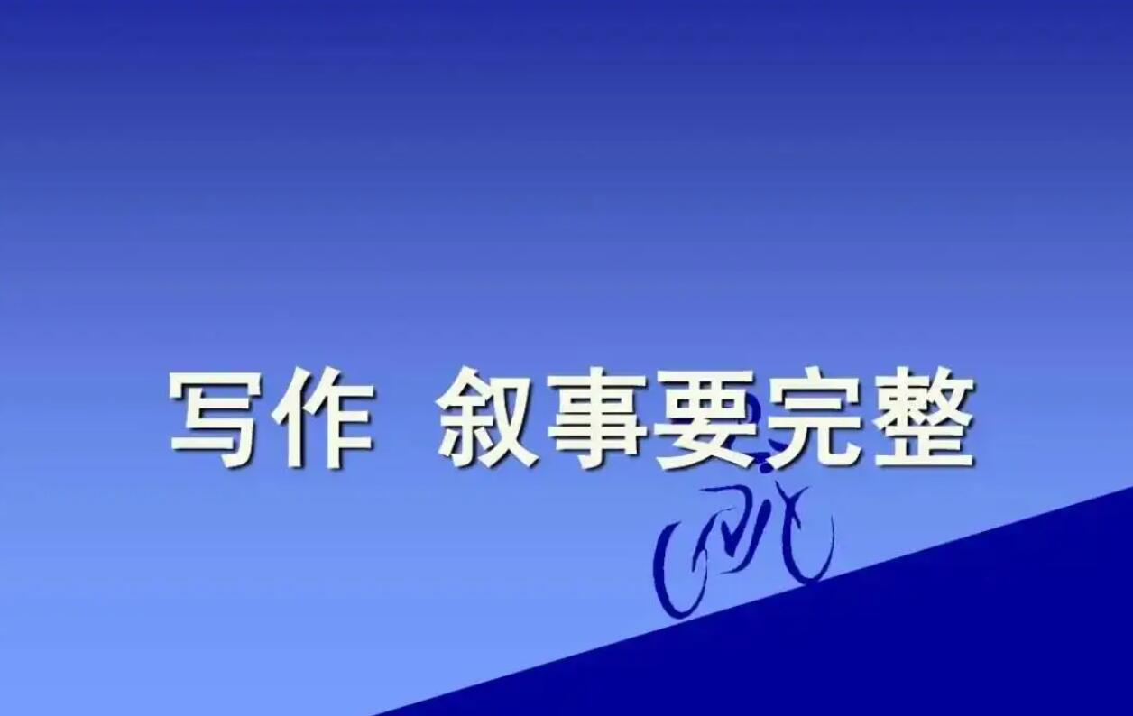 寒假叙事.jpg 寒假叙事.jpg