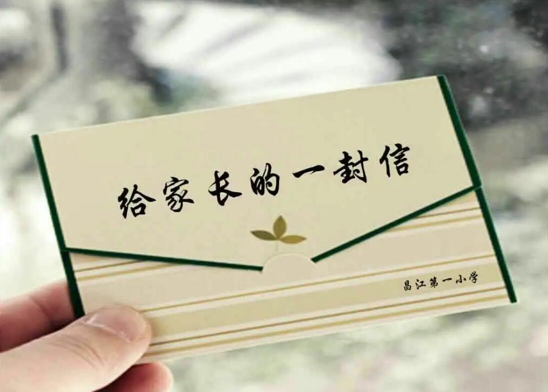 关于一封信.jpg 关于一封信.jpg