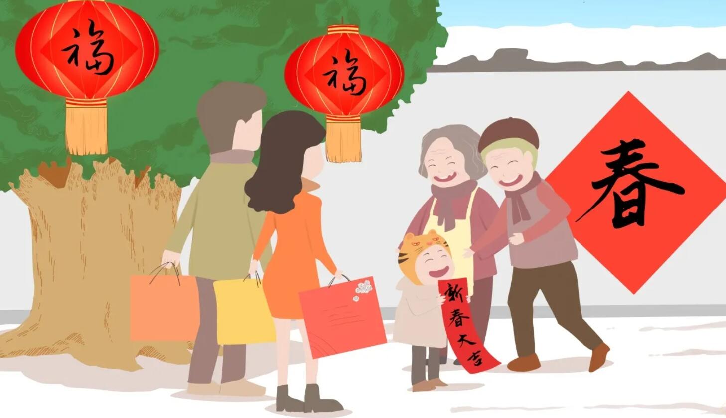 春节.jpg 春节.jpg