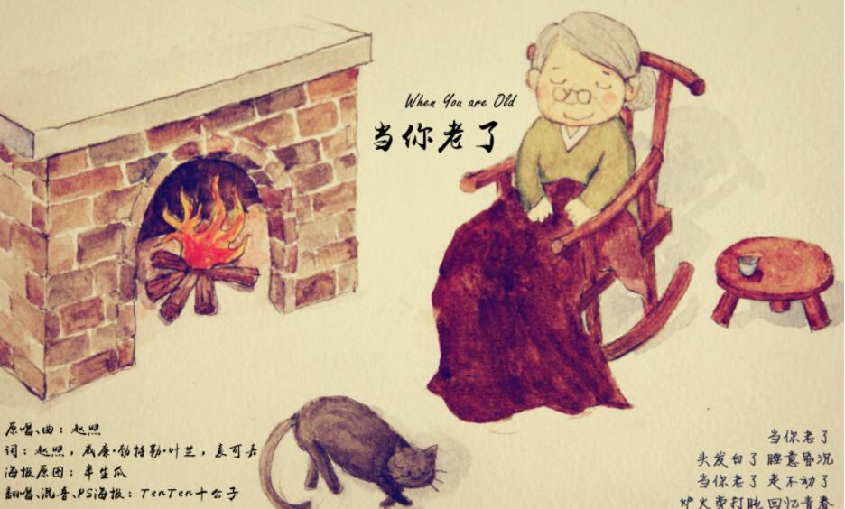 妈妈当你老了.jpg