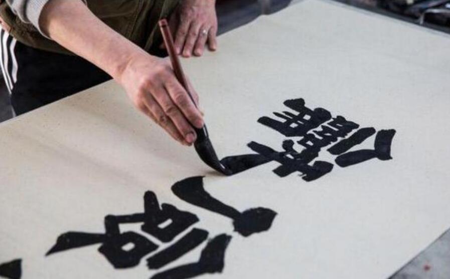 学艺的滋味 学习毛笔字.jpg 学艺的滋味 学习毛笔字.jpg