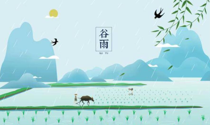 谷雨节气.jpg 谷雨节气.jpg