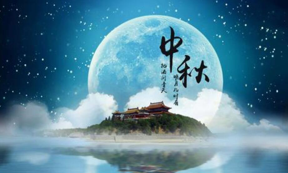 传统节日中秋节.jpg 传统节日中秋节.jpg