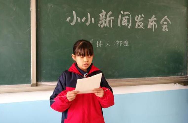 小小新闻发布会.jpg