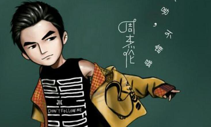 我的偶像.jpg 我的偶像.jpg