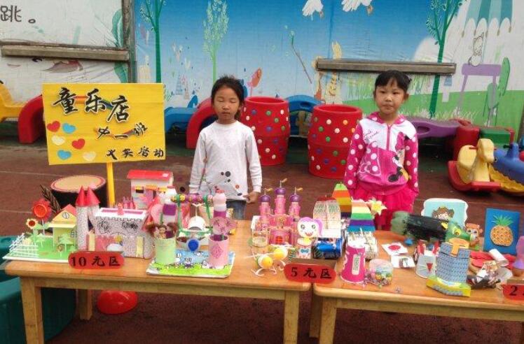 爱心义卖活动.jpg 爱心义卖活动.jpg