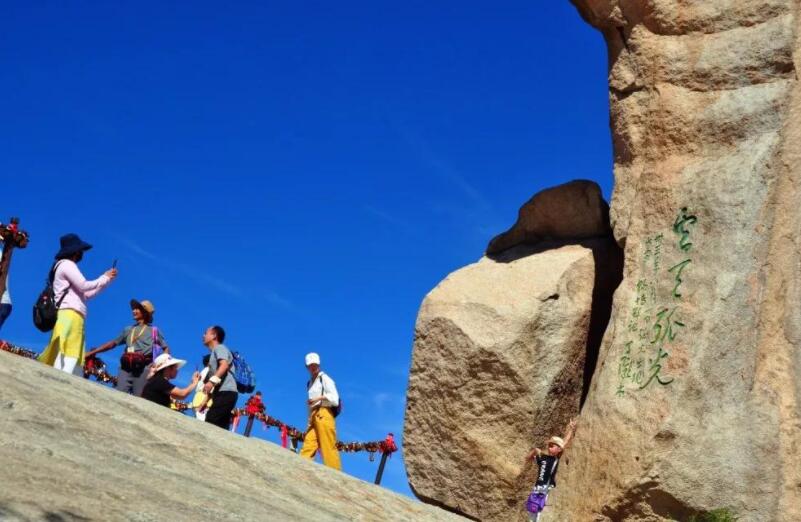 游华山公园.jpg 游华山公园.jpg