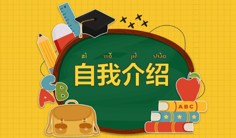 竞选纪律委员发言稿.jpg 竞选纪律委员发言稿.jpg