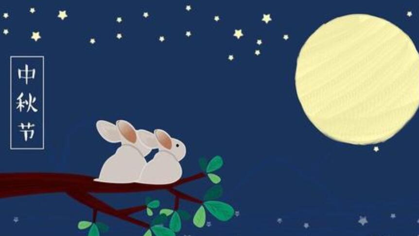 中秋节趣事.jpg