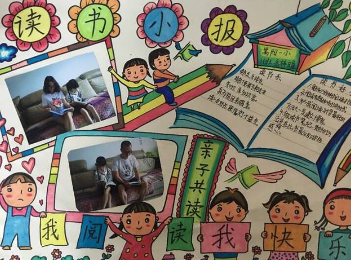 有趣的读书节.jpg