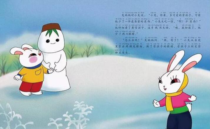 第二年冬天雪孩子又来了.jpg 第二年冬天雪孩子又来了.jpg