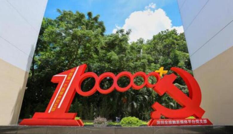 2021建党100周年.jpg 2021建党100周年.jpg