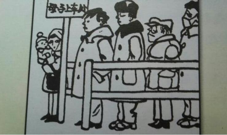 漫画假文盲的启示.jpg 漫画假文盲的启示.jpg