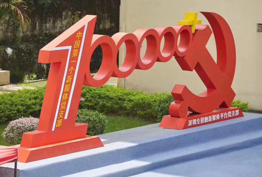 2021建党100周年.jpg 2021建党100周年.jpg