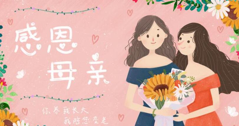 感恩母亲.jpg