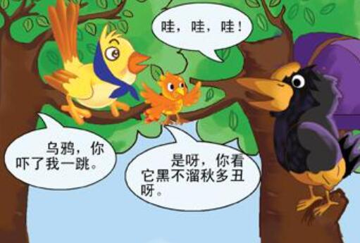 百灵鸟与乌鸦.jpg