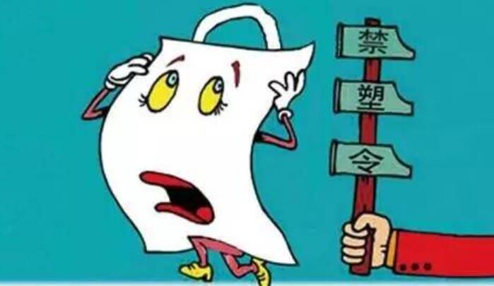 保护环境拒绝塑料袋.jpg 保护环境拒绝塑料袋.jpg