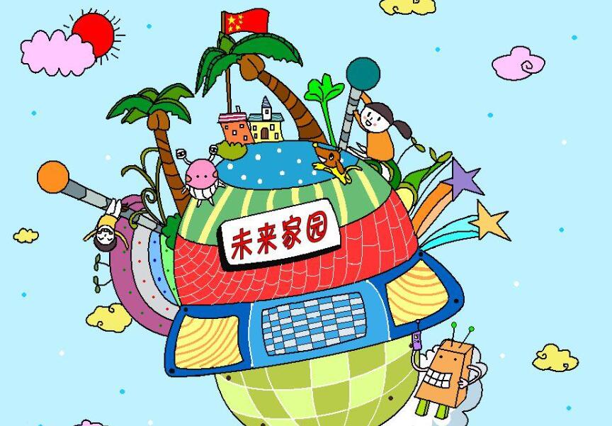 未来的家园.jpg 未来的家园.jpg