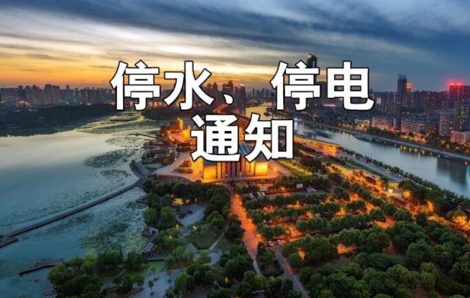 假如停水三天.jpg 假如停水三天.jpg