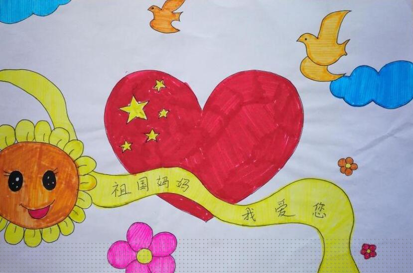 祖国妈妈我爱你.jpg 祖国妈妈我爱你.jpg