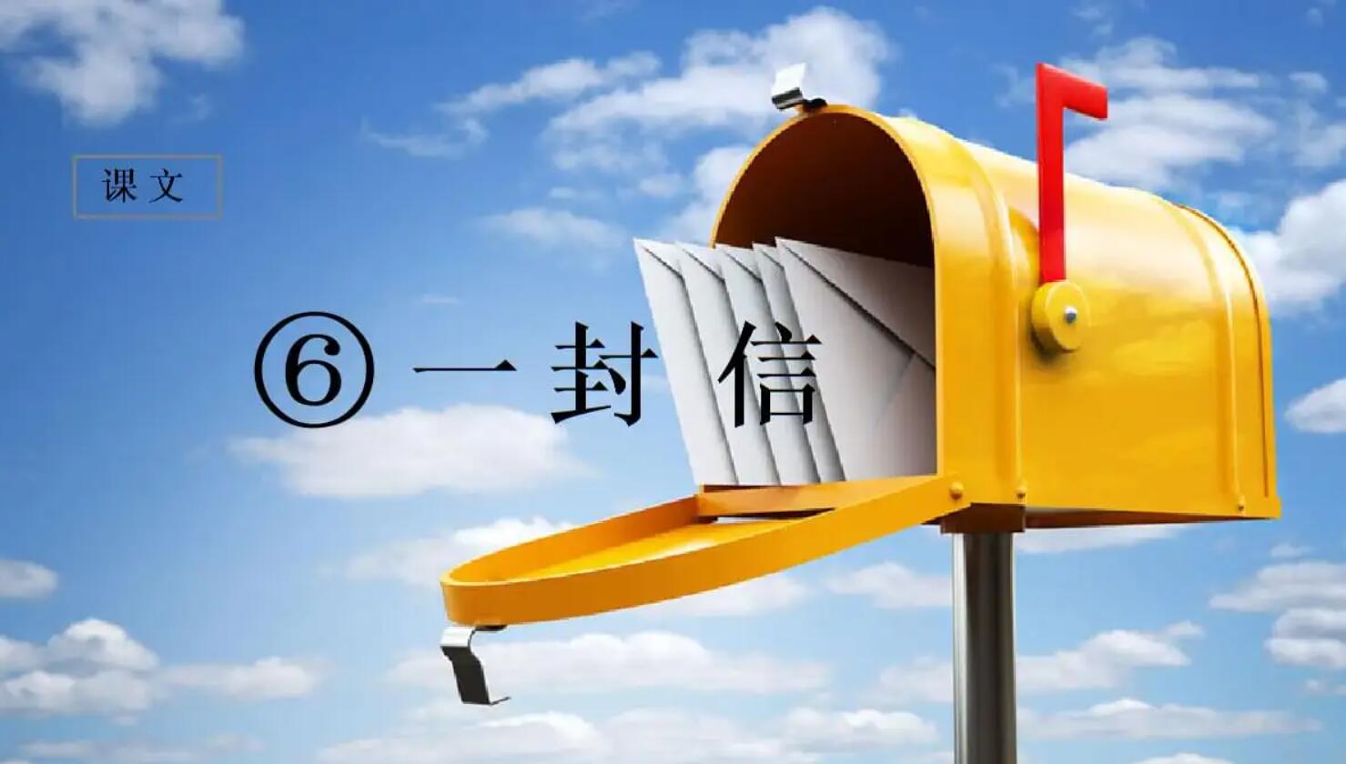 写给爸爸妈妈的一封信.jpg 写给爸爸妈妈的一封信.jpg