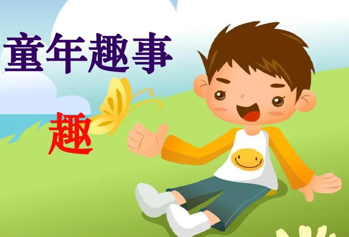 初中趣事.jpg 初中趣事.jpg