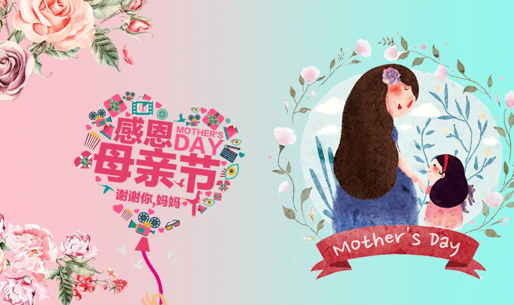 母亲节.jpg