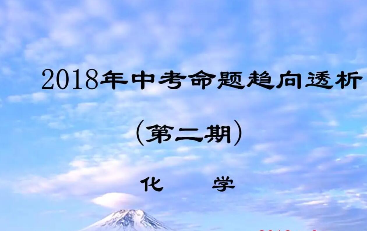 命题初中.jpg 命题初中.jpg