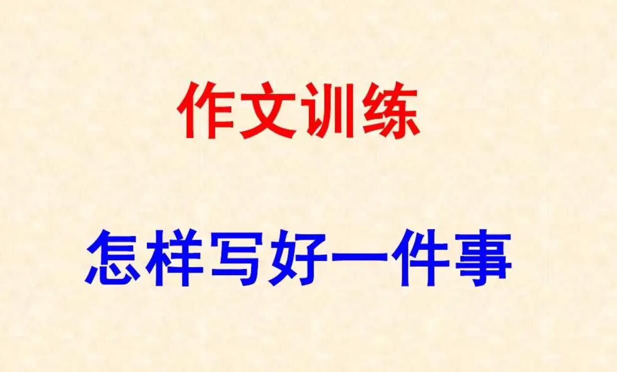 写事初中.jpg 写事初中.jpg