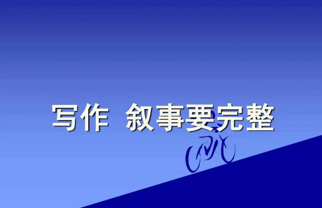 初中叙事.jpg 初中叙事.jpg