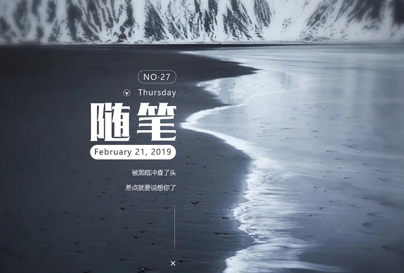 初中随笔.jpg 初中随笔.jpg